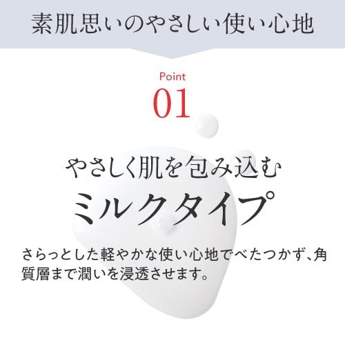 デルファーマ シーバムミルクAZ 30g お試し サンプル パウチ どちらか1包付き 選択不可 | Derpharm | 07