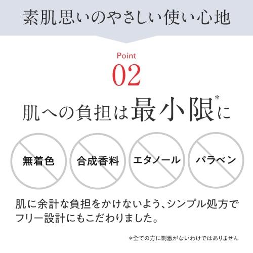 デルファーマ シーバムミルクAZ 30g お試し サンプル パウチ どちらか1包付き 選択不可 | Derpharm | 08