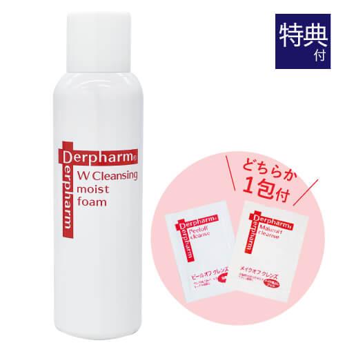 デルファーマ Wクレンジング モイストフォーム 150g お試し サンプル パウチ どちらか1包付き 選択不可 | Derpharm