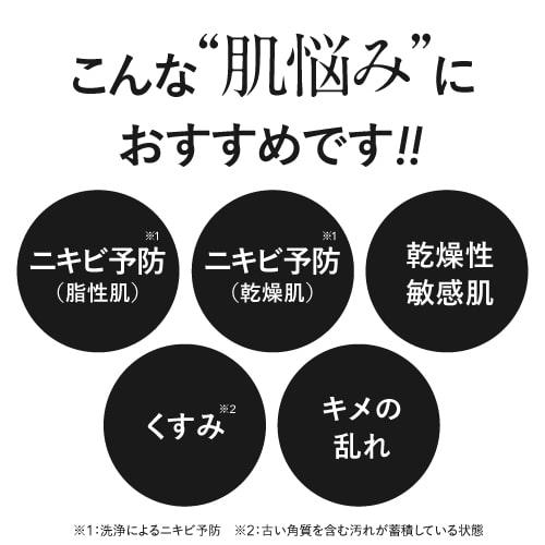 デルファーマ Wクレンジング モイストフォーム 150g お試し サンプル パウチ どちらか1包付き 選択不可 | Derpharm | 02