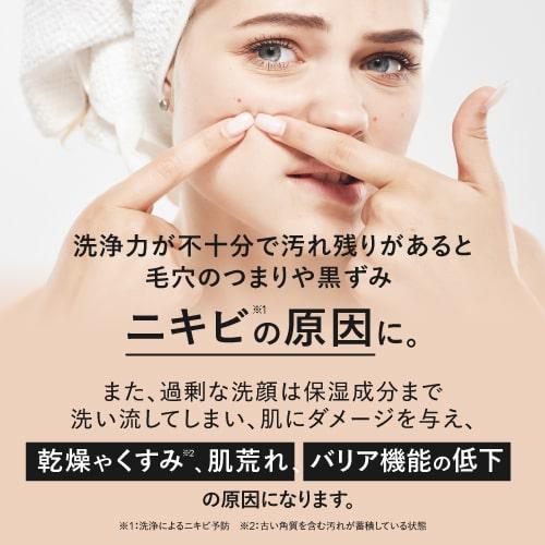 デルファーマ Wクレンジング モイストフォーム 150g お試し サンプル パウチ どちらか1包付き 選択不可 | Derpharm | 03