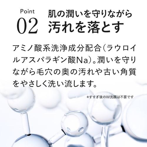 デルファーマ Wクレンジング モイストフォーム 150g お試し サンプル パウチ どちらか1包付き 選択不可 | Derpharm | 06