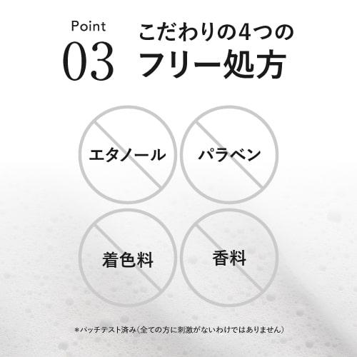 デルファーマ Wクレンジング モイストフォーム 150g お試し サンプル パウチ どちらか1包付き 選択不可 | Derpharm | 07