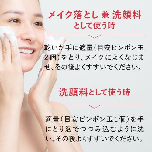 デルファーマ Wクレンジング モイストフォーム 150g お試し サンプル パウチ どちらか1包付き 選択不可 | Derpharm | 08