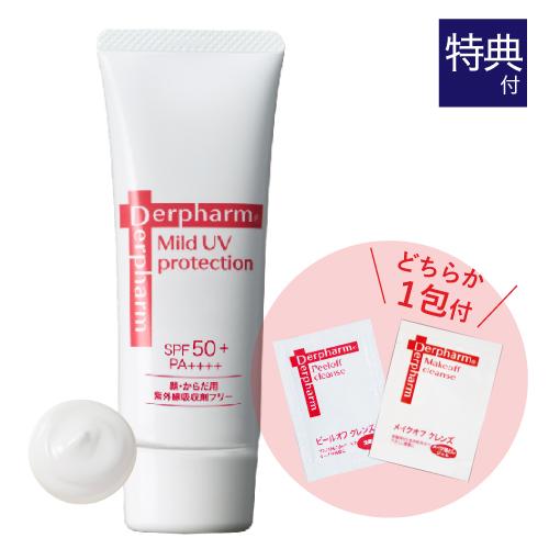 デルファーマ マイルドUVプロテクション50 40g SPF50 PA++++ お試し サンプル パウチ どちらか1包付き 選択不可 | Derpharm