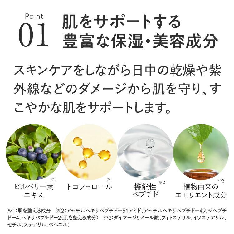 デルファーマ マイルドUVプロテクション50 40g SPF50 PA++++ お試し サンプル パウチ どちらか1包付き 選択不可 | Derpharm | 05