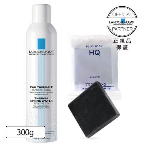 ラロッシュポゼ ターマルウォーター 300g 限定キット + 洗うハイドロキノン石鹸 プラスソープHQミニ付き 数量限定キット 正規品保証 | LA ROCHE POSAY