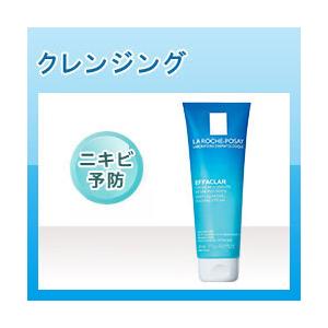 ラロッシュポゼ エファクラ フォーミングクレンザー 125mL ハイドロキノン配合 ミニ洗顔ソープ付き 正規品保証 | LA ROCHE POSAY | 02