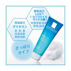 ラロッシュポゼ エファクラ フォーミングクレンザー 125mL ハイドロキノン配合 ミニ洗顔ソープ付き 正規品保証 | LA ROCHE POSAY | 04