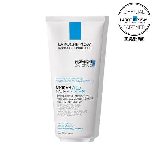 ラロッシュポゼ リピカ フェイス＆ボディバーム ＡＰ＋Ｍ 200g 正規品保証 | LA ROCHE POSAY