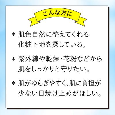 ラロッシュポゼ UVイデアXL 色なし SPF50 PA++++ ミニ洗願石けん付き 2個購入で特典付 正規品保証 | LA ROCHE POSAY | 04