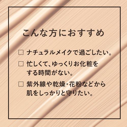 ラロッシュポゼ UVイデアXL プロテクションBB 01ライト or 02 ナチュラル ハイドロキノン配合 ミニ洗顔ソープ2個付き 色つき BBクリーム 正規品 メール便 | LA ROCHE POSAY | 08