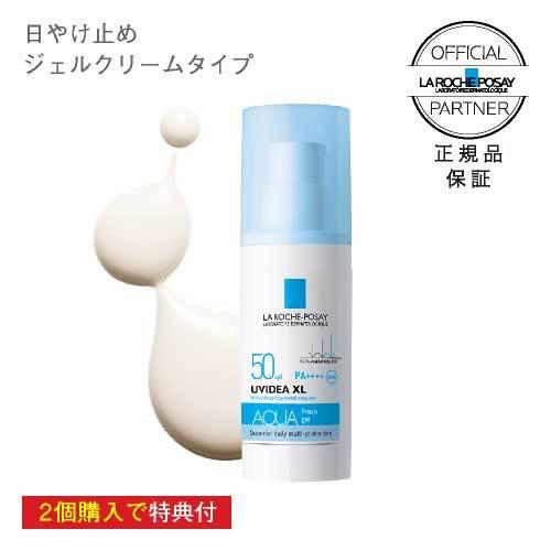ラロッシュポゼ Uvイデアxl アクアフレッシュジェルクリーム エクセレントメディカルyahoo 店 通販 Yahoo ショッピング