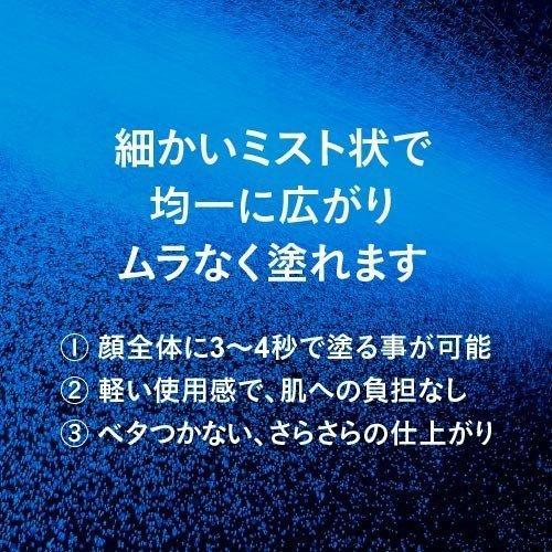 ラロッシュポゼ アンテリオス UVプロテクションミスト 正規品保証 | LA ROCHE POSAY | 02