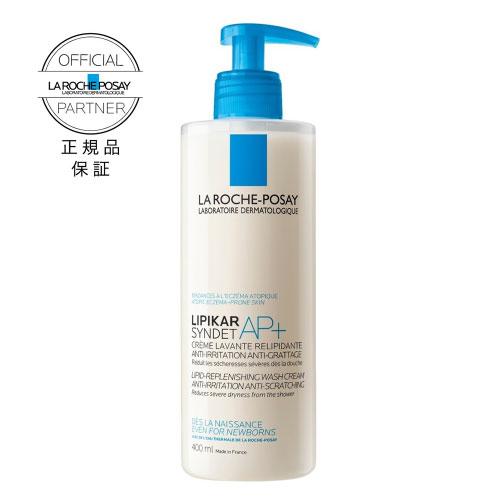 ラロッシュポゼ リピカ サンデ AP+ フェイス＆ボディウォッシュ 400mL 正規品保証 | LA ROCHE POSAY