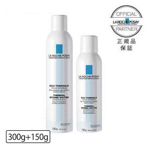 ラロッシュポゼ ターマルウォーター 300g 限定キット 150gがもう１本ついた数量限定キット 正規品保証 | LA ROCHE POSAY