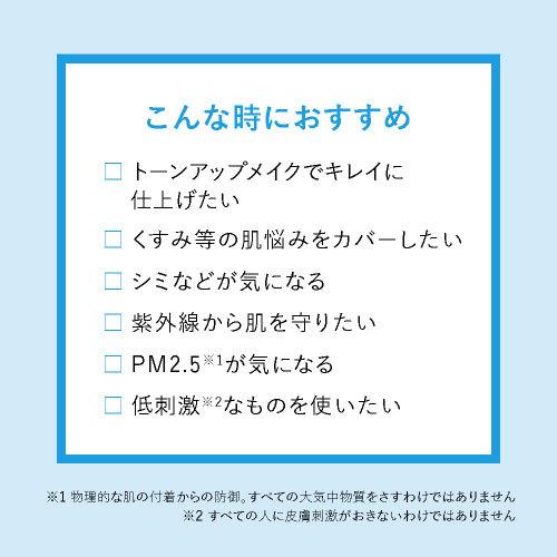 ラロッシュポゼ  UVイデアXL プロテクション トーンアップ 角質柔軟美容液デイリーピール付き 正規品保証 | LA ROCHE POSAY | 09