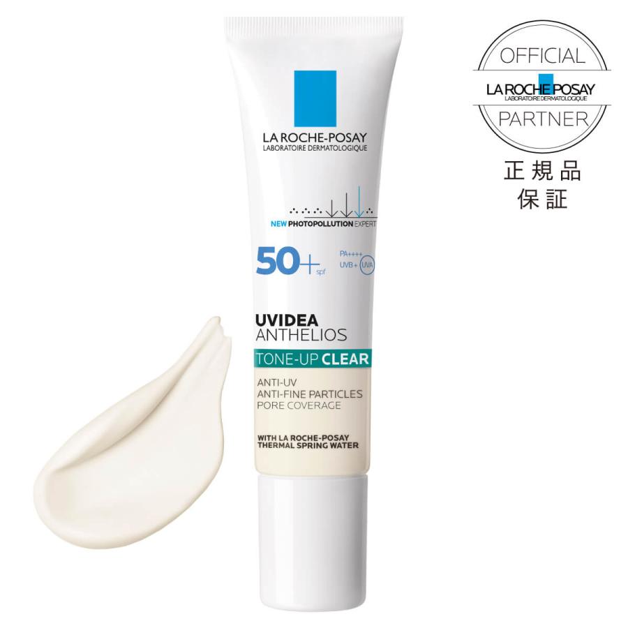 LA ROCHE POSAY（ラロッシュポゼ） UVイデアXL プロテクション トーン