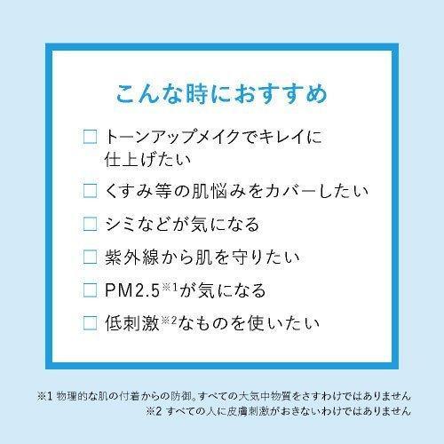 ラロッシュポゼ UVイデアXL プロテクション トーンアップ ローズ+ 30ml SPF50+ PA++++ 日やけ止め 化粧下地 正規品保証 | LA ROCHE POSAY | 06