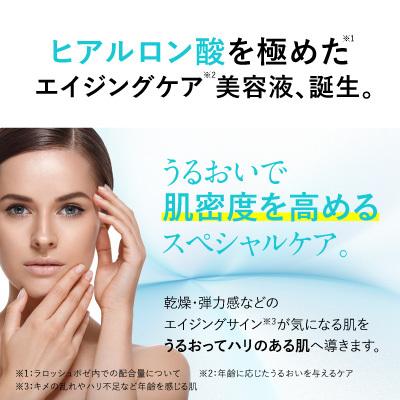ラロッシュポゼ ヒアル B5 クリーミーエッセンス 40ml 正規品保証 | LA ROCHE POSAY | 02