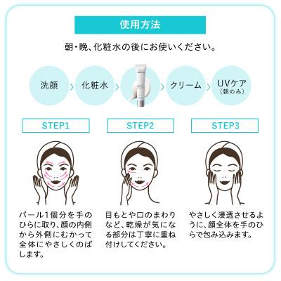 ラロッシュポゼ ヒアル B5 クリーミーエッセンス 40ml 正規品保証 | LA ROCHE POSAY | 05
