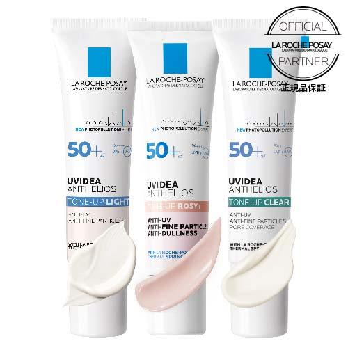 ラロッシュポゼ UVイデアXL トーンアップ ローズ+ or ホワイト or クリア 30ml  + ハイドロキノン配合洗顔ソープミニ 正規品保証 | LA ROCHE POSAY | 13