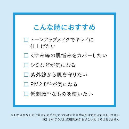 ラロッシュポゼ UVイデアXL トーンアップ ローズ+ or ホワイト or クリア 30ml  + ハイドロキノン配合洗顔ソープミニ 正規品保証 | LA ROCHE POSAY | 11