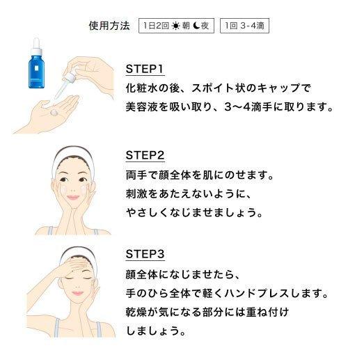 ラロッシュポゼ トレリアン ウルトラ セラム 20mL 美容液 保湿美容液 敏感肌 洗うハイドロキノン石鹸 プラスソープHQミニ付き 限定キット 正規品保証 | LA ROCHE POSAY | 05