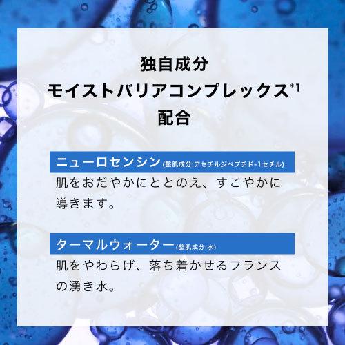 ラロッシュポゼ トレリアン ウルトラ セラム 20mL 2個セット 美容液 保湿美容液 敏感肌 洗うハイドロキノン石鹸 プラスソープHQミニ付き 限定キット 正規品保証 | LA ROCHE POSAY | 04