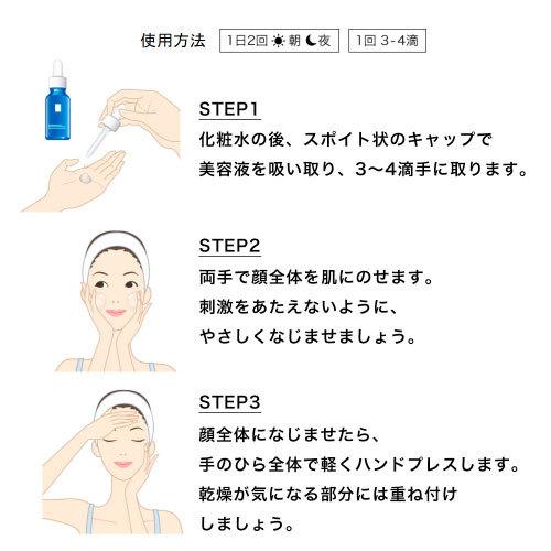 ラロッシュポゼ トレリアン ウルトラ セラム 20mL 2個セット 美容液 保湿美容液 敏感肌 洗うハイドロキノン石鹸 プラスソープHQミニ付き 限定キット 正規品保証 | LA ROCHE POSAY | 05