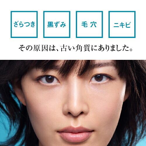 ラロッシュポゼ エファクラ ピールケア セラム 30mL + ハイドロキノン配合 ミニ洗顔ソープ2個 付き 正規品保証 | LA ROCHE POSAY | 02