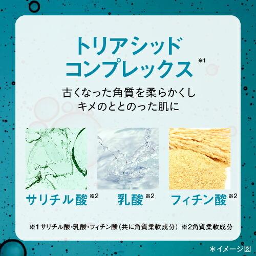 ラロッシュポゼ エファクラ ピールケア セラム 30mL + ハイドロキノン配合 ミニ洗顔ソープ2個 付き 正規品保証 | LA ROCHE POSAY | 04