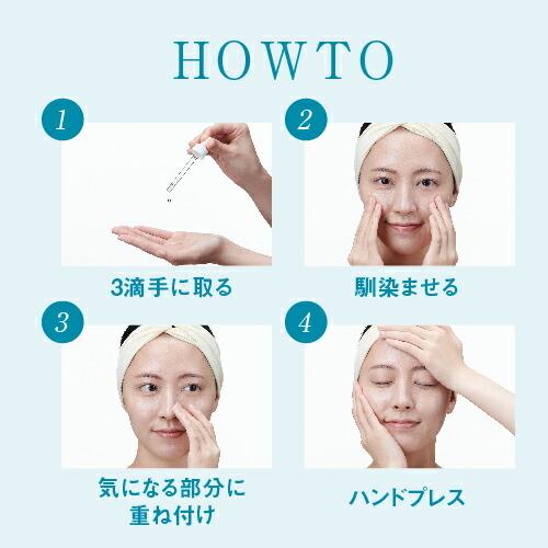 ラロッシュポゼ エファクラ ピールケア セラム 30mL + ハイドロキノン配合 ミニ洗顔ソープ2個 付き 正規品保証 | LA ROCHE POSAY | 07