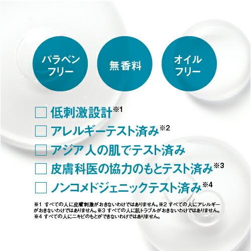 ラロッシュポゼ エファクラ ピールケア セラム 30mL 2個セット 美容液 角質ケア 無香料 敏感肌 低刺激 毛穴 サリチル酸 ナイアシンアミド 正規品保証 | LA ROCHE POSAY | 05