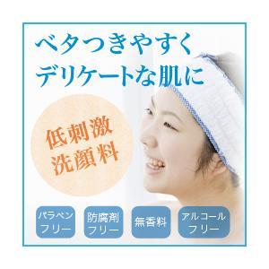 ラロッシュポゼ トレリアン フォーミングクレンザー 125mL 2本セット 正規品保証 | LA ROCHE POSAY | 01