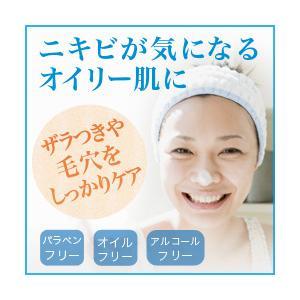 ラロッシュポゼ エファクラフォーミングクレンザー 125mL 2本セット 正規品保証 | LA ROCHE POSAY | 01