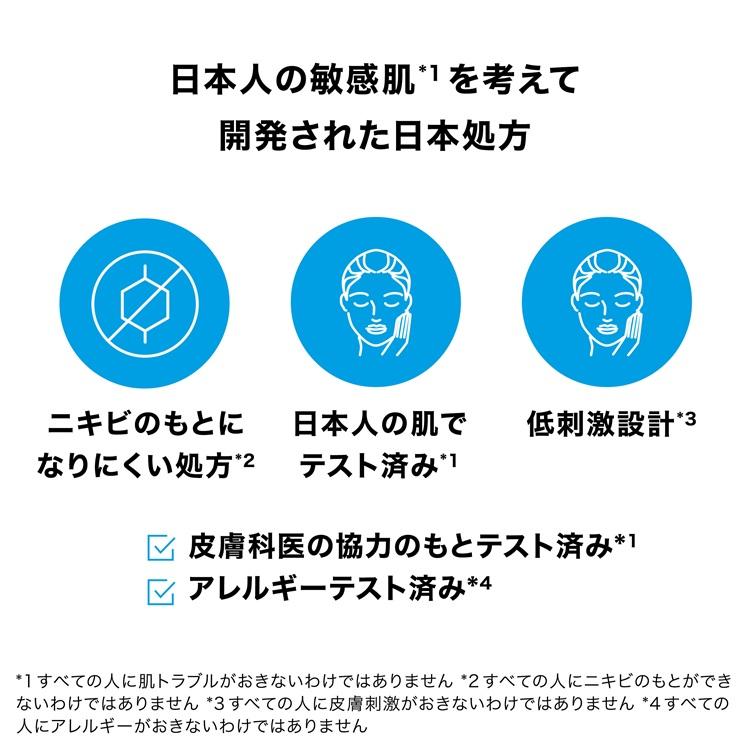 ラロッシュポゼ シカプラスト リペアクリーム B5+ 40mL CICA シカ 保湿 クリーム フェイスクリーム 保湿 日本処方 乾燥肌 敏感肌 ダーマコスメ 正規品保証 | LA ROCHE POSAY | 05