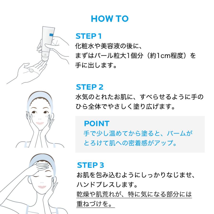 ラロッシュポゼ シカプラスト リペアクリーム B5+ 40mL 3本セット CICA シカ 保湿 クリーム フェイスクリーム 保湿 日本処方 乾燥肌 敏感肌 正規品保証 | LA ROCHE POSAY | 06