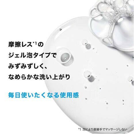 ラロッシュポゼ シカプラスト ジェルクレンザー B5 200mL ジェル泡洗顔 洗顔料 正規品保証 | LA ROCHE POSAY | 04