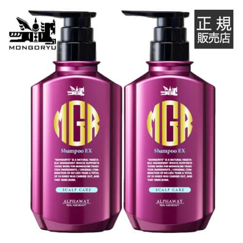 【最新版 2本セット】モンゴ流シャンプーEX 350ml　最強スカルプシャンプー モンゴ流 シャンプーEX 350mL 2本セット モンゴリュー シャンプー