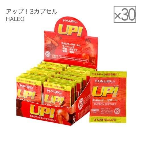 終売 ハレオ Haleo アップ Up 30パックセット Lチロシン カフェインエキス 019 エクセレントメディカルyahoo 店 通販 Yahoo ショッピング