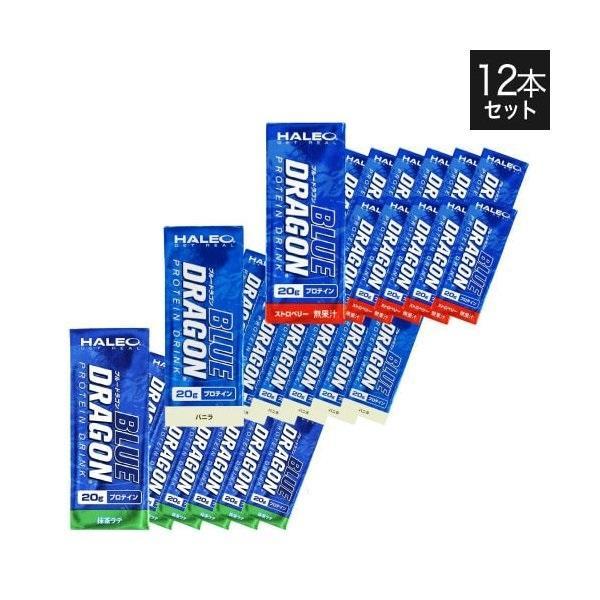 ハレオ ブルードラゴン HALEO BLUE DRAGON 200mL 12本セット ストロベリー・バニラ・抹茶ラテ プロテイン ドリンク | HALEO