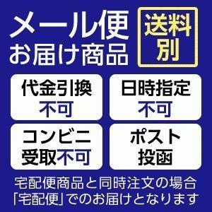filmor フィルモア UV ブロック フィルム Mサイズ 32枚 パッチタイプ 傷あと ニキビ跡 保護テープ UVケア 紫外線対策に 透明 防水 極薄 UVブロックフィルム |  | 09