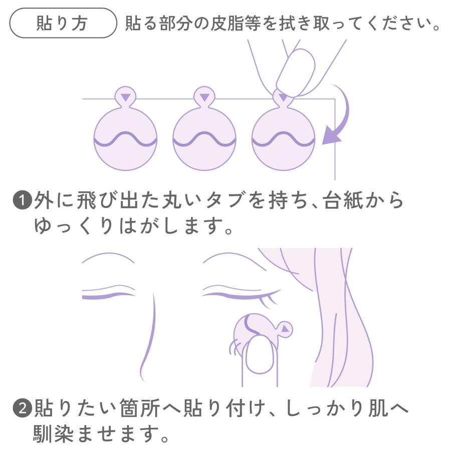 filmor フィルモア UV ブロック フィルム Mサイズ 32枚 パッチタイプ 傷あと ニキビ跡 保護テープ UVケア 紫外線対策に 透明 防水 極薄 UVブロックフィルム |  | 06