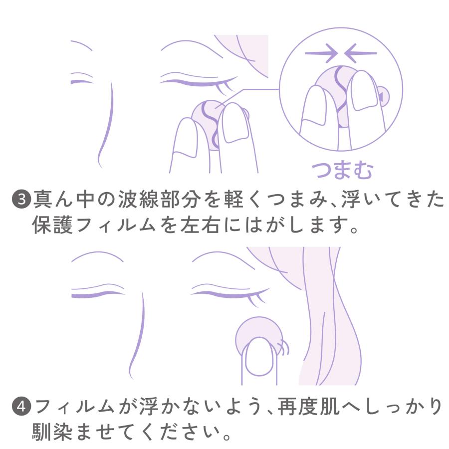 filmor フィルモア UV ブロック フィルム Mサイズ 32枚 パッチタイプ 傷あと ニキビ跡 保護テープ UVケア 紫外線対策に 透明 防水 極薄 UVブロックフィルム |  | 07