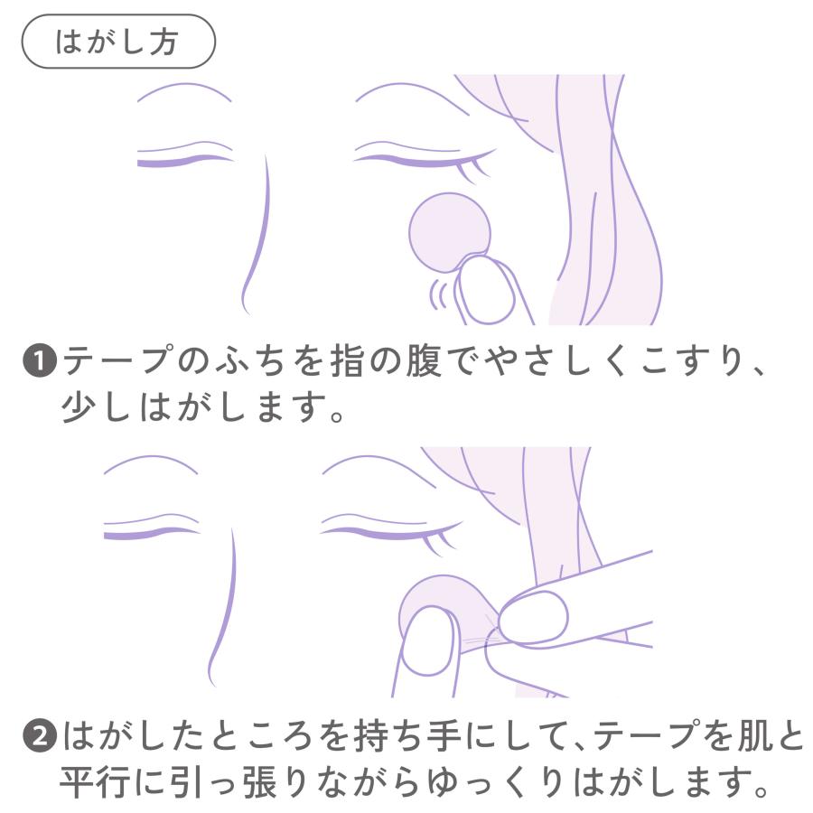 filmor フィルモア UV ブロック フィルム Mサイズ 32枚 パッチタイプ 傷あと ニキビ跡 保護テープ UVケア 紫外線対策に 透明 防水 極薄 UVブロックフィルム |  | 08