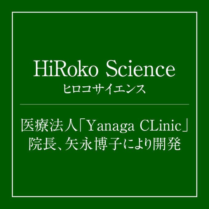 HiRoko Science（ヒロコ サイエンス） Hスカルプローション 100mL 2本