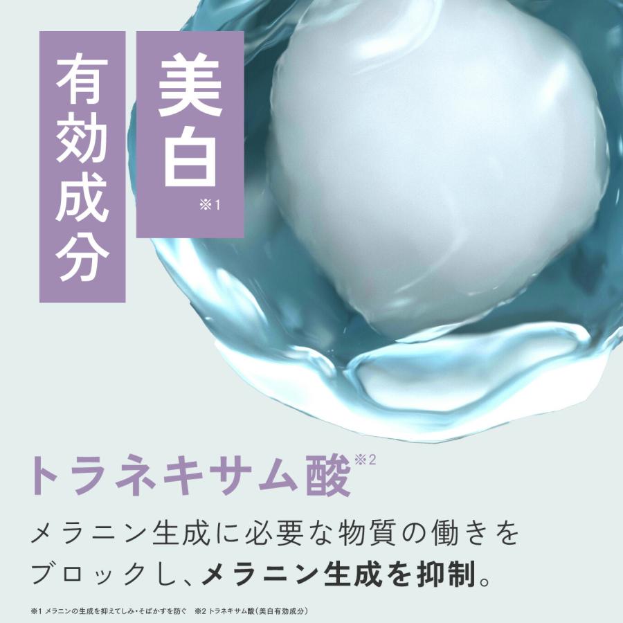With Dr. ウィズドクター トランリッチ 100mL 薬用美白化粧水 医薬部外