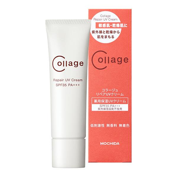 コラージュリペア UVクリーム 30g SPF35 PA+++ 薬用保湿UVクリーム 低刺激性 無香料 無着色 敏感肌 乾燥肌 紫外線吸収剤不使用 乳液 クリーム UV 日焼け止め | コラージュリペア