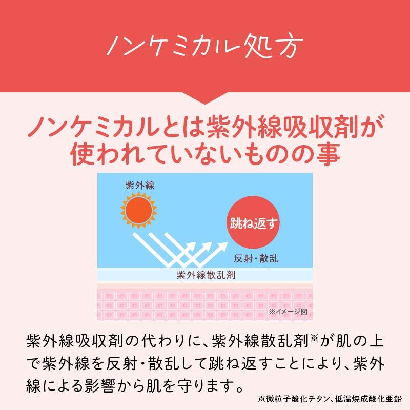 コラージュリペア UVクリーム 30g SPF35 PA+++ 薬用保湿UVクリーム 低刺激性 無香料 無着色 敏感肌 乾燥肌 紫外線吸収剤不使用 乳液 クリーム UV 日焼け止め | コラージュリペア | 04